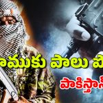 పాక్ vs అఫ్ఘాన్ – స్నేహితులు.. శత్రువులు ఎలా అయ్యారు? మరో యుద్ధం తప్పదా?