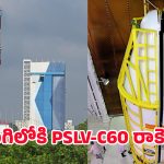 PSLV-C60 Rocket: ఇస్రో మరో ప్రయోగం.. నింగిలోకి PSLV-C60 రాకెట్