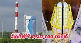 PSLV-C60 Rocket: ఇస్రో మరో ప్రయోగం.. నింగిలోకి PSLV-C60 రాకెట్