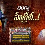 Bangladesh Violence: బంగ్లాలో తెగిపడుతున్న హిందువుల తలలు..! యుద్దం తప్పదా..?