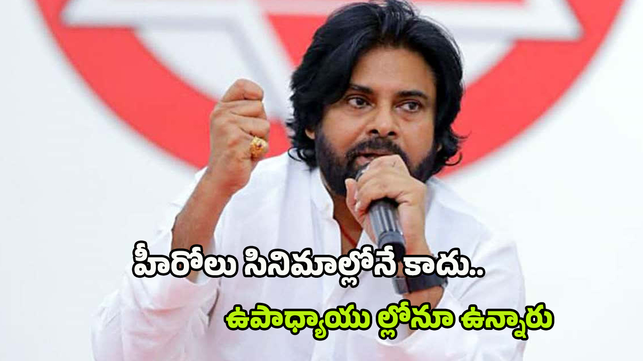 Pawan Kalyan: కడపలో ఇంత సమస్య ఉందని అనుకోలేదు: పవన్ కళ్యాణ్