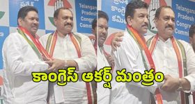 Intinti Ramayanam Today Episode : అవనిని క్షమించిన అక్షయ్.. పల్లవికి షాకిచ్చిన కమల్..