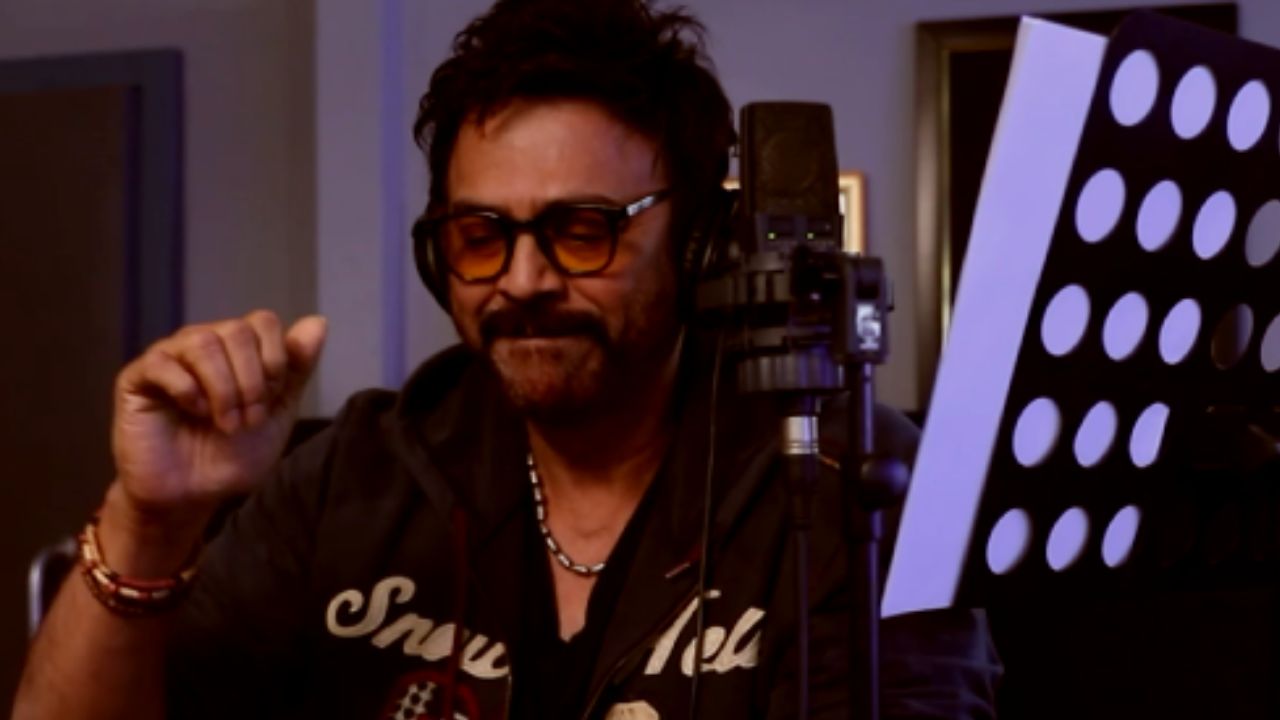 Venkatesh: నేను పాడుతాను , నాకో అవకాశం ఇవ్వండి