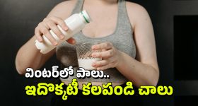 Intinti Ramayanam Today Episode : అవనిపై కోపాన్ని పెంచుకున్న పార్వతి.. తల్లి పై అక్షయ్ ప్రేమ..