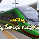 World Largest Train: ఈ ట్రైన్ గమ్యానికి చేరాలంటే 21 రోజులు పడుతుంది.. ఎన్ని కిలోమీటర్లు ప్రయాణిస్తుందో తెలుసా?