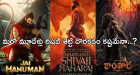 Rishab Shetty: కాంతార హీరో లైనప్ మామూలుగా లేదుగా..పాన్ ఇండియా స్టార్ గ్యారెంటీ..!