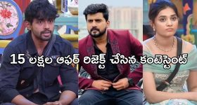 Bigg Boss 8 Final : ముగ్గురు ఎలిమినేట్... ఆ ఇద్దరిలో కప్ ఎవరిదో...