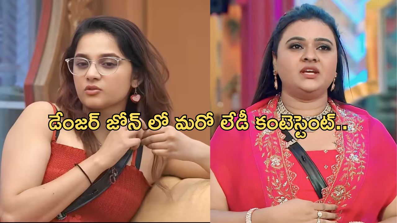 BB Telugu 8: డేంజర్ జోన్ లో అరుంధతి.. ప్రేరణ దెబ్బకు నిఖిల్ విలవిల..!