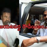 Mohan Babu: రౌడీయిజం చేస్తున్న మోహన్ బాబు..బుర్రలు పగలగొడుతూ..!