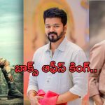 Kollywood 2024: బాక్సాఫీస్ కింగ్ ఎవరో తెలుసా..?