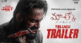 Marco movie Trailer:  వైల్డ్ లుక్ లో ఉన్ని ముకుందన్.. ట్రైలర్ తోనే ఊచకోత..!