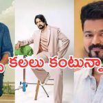 Kiccha Sudeep: ప్రభాస్, విజయ్ పై అలాంటి కామెంట్స్ చేసిన కన్నడ హీరో..!