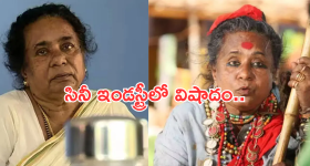 Keerthy Suresh: నయనతారతో కీర్తి సురేశ్‌కు పోలికలు.. అలా చేస్తే ట్రోల్ అవ్వక తప్పదా.?