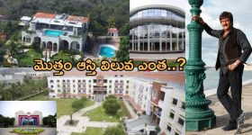 Mohan Babu Net Worth: కోట్లాది రూపాయలకు అధిపతి... మోహన్ బాబు మొత్తం ఆస్తి విలువ ఎంతంటే..?