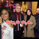 Bhanu Sri Mehra: అల్లు అర్జున్ హీరోయిన్ ఇంట్లో విషాదం.. ఎమోషనల్ పోస్ట్ వైరల్..!