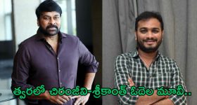 Expensive Smartphones : ఐఫోన్ ను మించిన తోపు మెుబైల్స్ ఇవే.. ధర, ఫీచర్స్ తెలిస్తే వామ్మో అనాల్సిందే..!