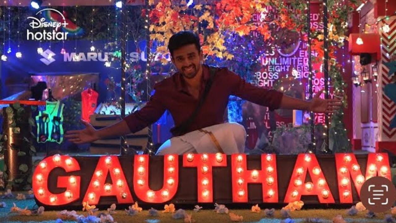 BB Telugu 8 Promo: గౌతమ్ కి బిగ్ సర్ప్రైజ్ ఇచ్చిన బిగ్ బాస్..!