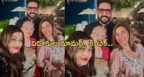Abhishek Bachchan - Aishwarya Rai: విడాకుల రూమర్స్.. ఒక్క ఫోటోతో క్లారిటీ..!