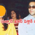 Bollywood actor: సల్మాన్ జీవితం ఆమె వల్లే నాశనం.. బాలీవుడ్ స్టార్ షాకింగ్ కామెంట్స్..!