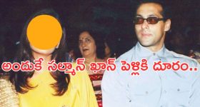 Bollywood actor: సల్మాన్ జీవితం ఆమె వల్లే నాశనం.. బాలీవుడ్ స్టార్ షాకింగ్ కామెంట్స్..!