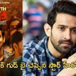 12Th Fail: కఠిన నిర్ణయం తీసుకున్న స్టార్ హీరో.. ఫ్యాన్స్ ఒప్పుకుంటారా..?