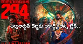 Pushpa 2 First day Collections: చరిత్ర సృష్టించిన 'పుష్ప రాజ్'.. ఏకంగా అన్ని కోట్లా..?