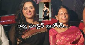 Anushka Mother: కూతురు బికినీ పై అనుష్క తల్లి కీలక కామెంట్స్..!