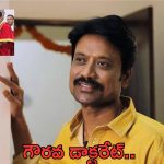 S.J.Surya: ప్రముఖ విలన్ కి గౌరవ డాక్టరేట్.. చరణ్ తర్వాత ఈయనకే..!