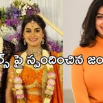 Bigg Boss Sonia: సోనియా కోసం అలాంటి పని చేసిన భర్త.. ట్రోల్స్ వైరల్..!