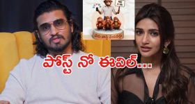 Nikhil: 'పోస్ట్ నో ఈవిల్'.. ప్రభుత్వంతో చేతులు కలిపిన నిఖిల్.. ఏం చేశారంటే.?