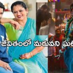 Allu Arjun – Chandra Bose’s wife: బన్నీ కాళ్ళ ముందు పడ్డ ఆస్కార్ అవార్డు గ్రహీత భార్య.. అసలేమైందంటే..?