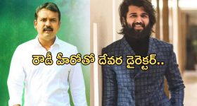 Formula E Race Case: ఫార్ములా కార్ రేస్ కేసులో సంచలనం.. ఏ1గా కేటీఆర్.. ఏ2గా అరవింద్ కుమార్
