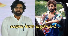 Allu Arjun: మళ్లీ పెంట చేసిన బన్నీ.. బంధాలు కూడా గుర్తు రానంతగా..?