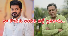 Nassar: హీరో విజయ్ పై షాకింగ్ కామెంట్స్.. మా జీవితాలను ప్రభావితం చేశారంటూ..?