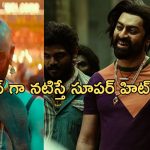 Tarak Ponnappa: పాన్ ఇండియా హీరోలకు లక్కీగా మారిన నటుడు.. ఇదిగో ప్రూఫ్..!
