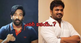 Manchu Family: తండ్రీకొడుకుల గొడవ.. మధ్యలో తల దూర్చిన ఈ వినయ్ ఎవరంటే..?