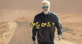 Vidaa Muyarchi : అజిత్ సినిమా రిలీజ్ డేట్ పై సస్పెన్స్... అసలు ఉన్నట్టా లేనట్టా?