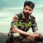 Amaran : ‘అమరన్’ వివాదానికి ఫుల్ స్టాప్ పెట్టిన మేకర్స్… ఆ సీన్స్ ఛేంజ్