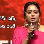 Pushpa Movie Pre Release Event : యాంకర్ సుమ బన్నీ ఫ్యాన్స్ ను ఆ మాట తెలిసి అన్నారా.? తెలియక అన్నారా.?