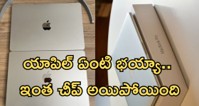 Apple Laptops : భీభత్సంగా పడిపోయిన MacBook Air M3 ధరలు.. అతి తక్కువ ధరకే బ్యాంక్ ఆఫర్స్ లేకుండానే!
