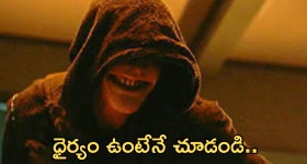 Horror Movie In OTT : వామ్మో.. ఇలాంటి సినిమా చూడాలంటే గుండె ధైర్యం ఉండాలి.. ఒంటరిగా చూస్తే అంతే..