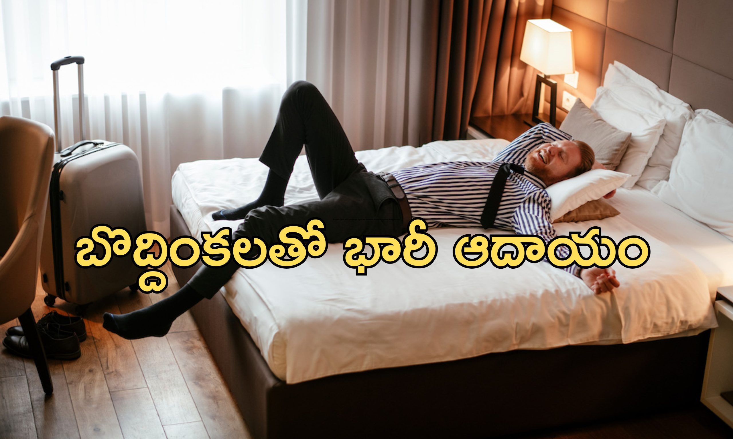 Student Fraud Hotel: దేశముదుర్లు.. 5 స్టార్ హోటళ్లలో పట్టపగలు దోపిడి.. టికెట్ లేకుండా విమాన ప్రయాణం