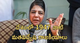 CM Revanth Reddy: 87 మంది చిన్నారులకు పునర్జన్మ.. సీఎంఆర్‌ఎఫ్‌లో నయా రికార్డ్.. సీఎం రేవంత్ రెడ్డి ఔదార్యం
