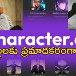 Character.AI Kill Parents: పిల్లలు తల్లిదండ్రులను హత్య చేస్తే తప్పేం కాదు.. షాకింగ్ సూచన చేసిన ఏఐ!
