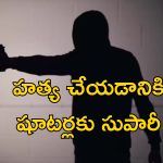 Brother In Law Murder: గ్రామంలో అందరిముందు భర్తను చితకబాదిన భార్య.. గొడవలో మూడో వ్యక్తి మృతి!