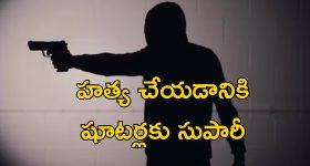 Brother In Law Murder: గ్రామంలో అందరిముందు భర్తను చితకబాదిన భార్య.. గొడవలో మూడో వ్యక్తి మృతి!