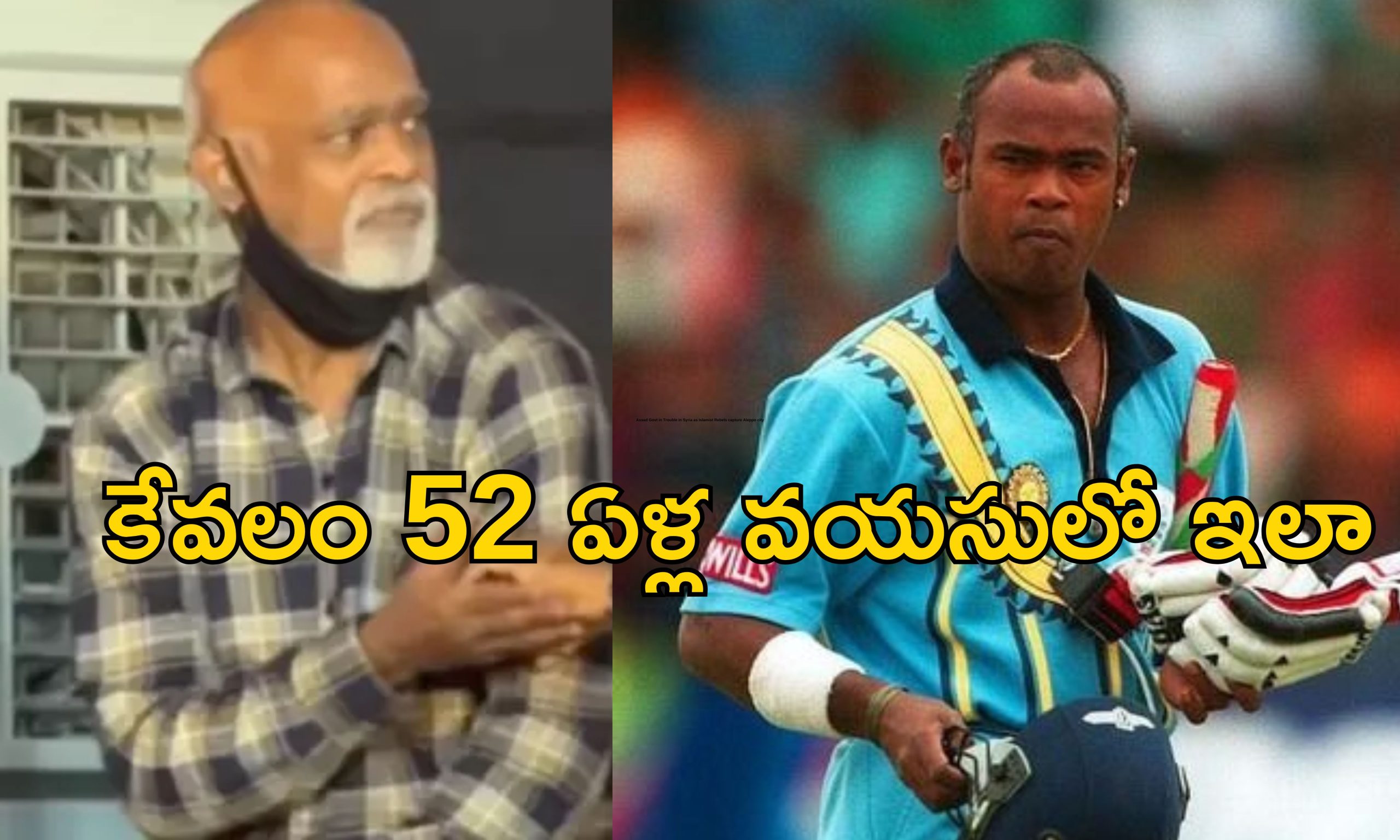 Vinod Kambli Networth: ఒకప్పుడు కోటీశ్వరుడు.. సచిన్‌తో సమానంగా టాలెంట్.. వినోద్ కాంబ్లి ఆస్తి ఎంతంటే..