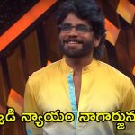 Bigg Boss 8 Telugu: మళ్లీ గౌతమే టార్గెట్? నిఖిల్, విష్ణుప్రియాకు ఎందుకంత చనువు? నాగార్జునపై నెటిజన్ల ఫైర్