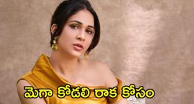 Surat News : క్షుద్ర పూజలకు వేళ్లు నరికారని చెప్పాడు.. చివరికి విషయం తెలిసి అంతా షాక్..