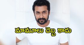 Thaman on Shankar : నన్ను డైరక్టర్ శంకర్ గారు ఒక కొడుకులా చూసుకునేవారు